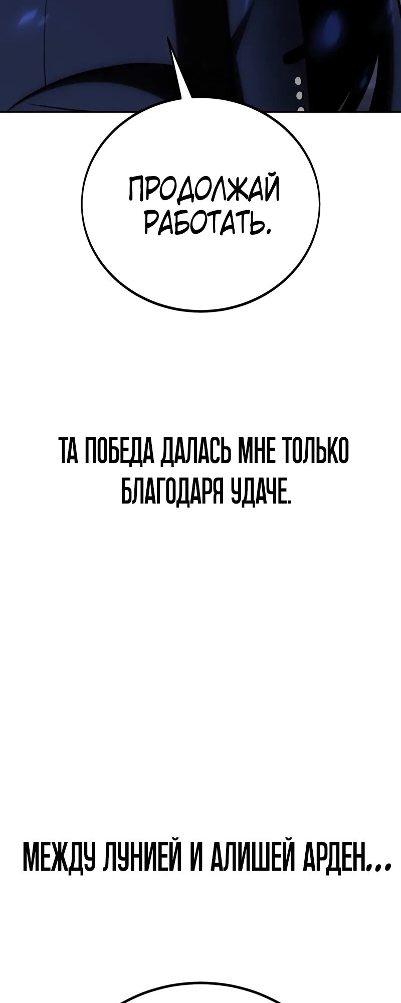 Страница 65