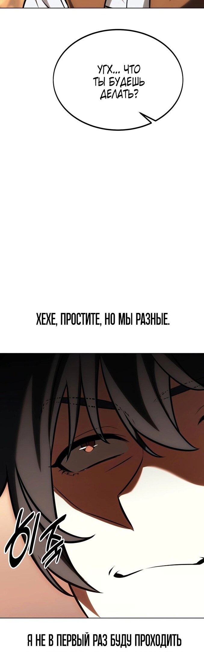 Страница 77