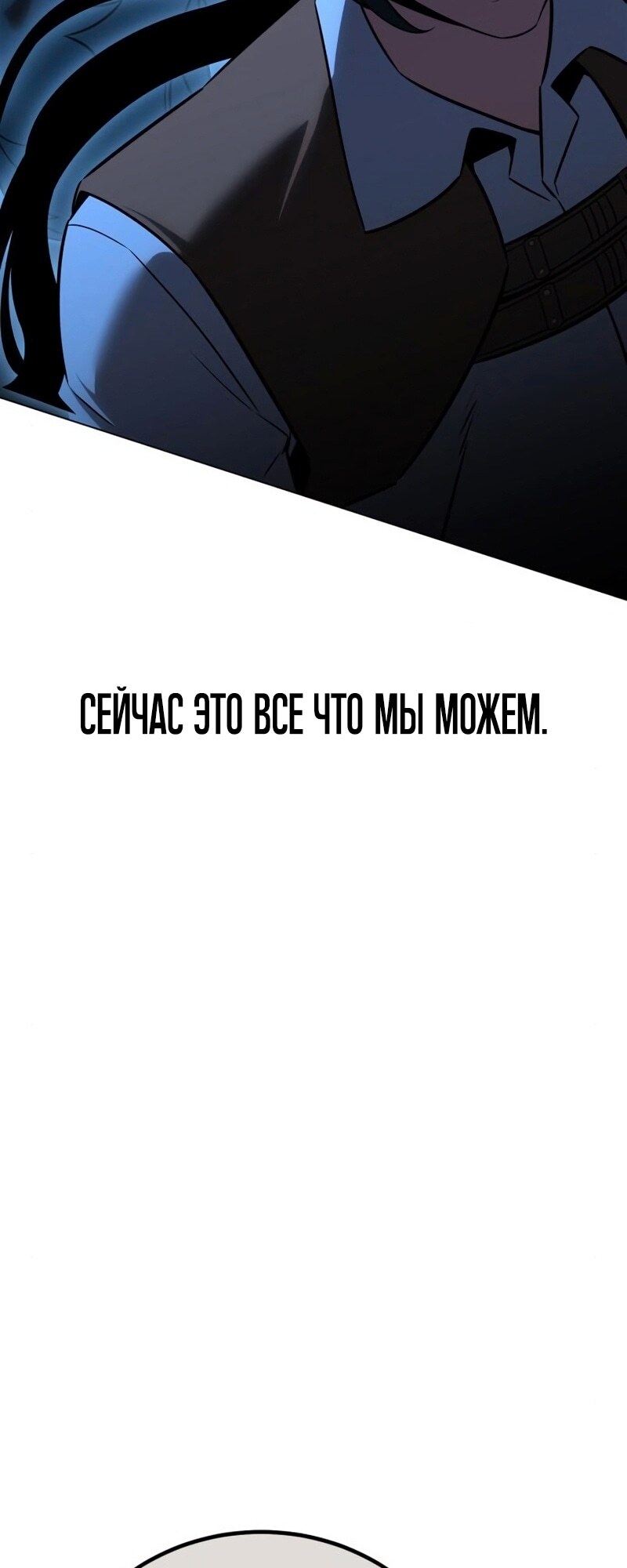 Страница 84