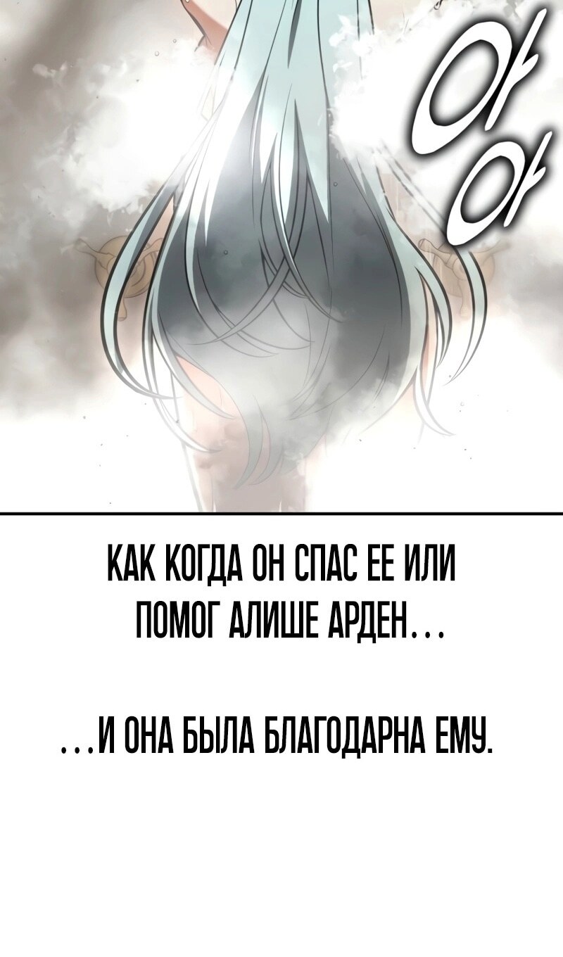 Страница 201