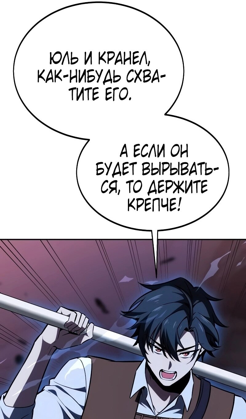 Страница 90