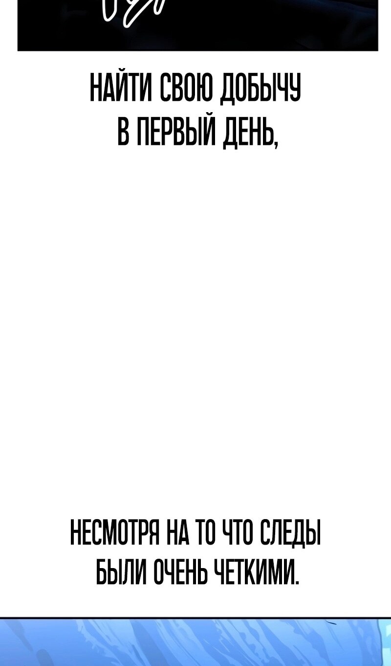 Страница 101