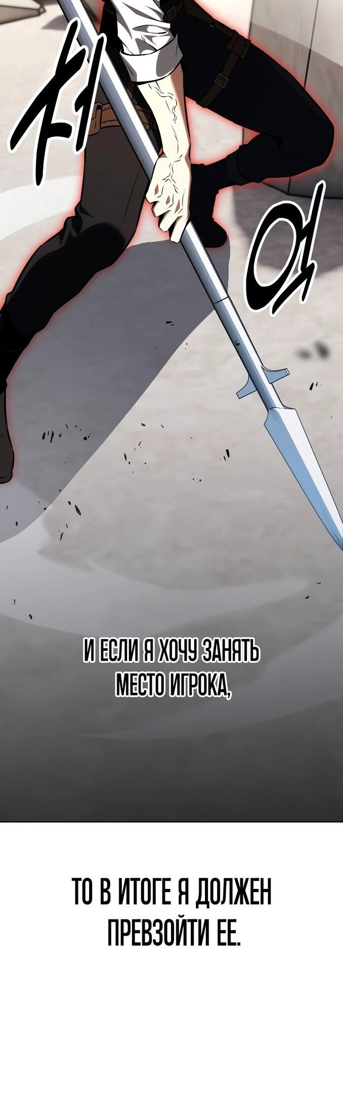 Страница 56