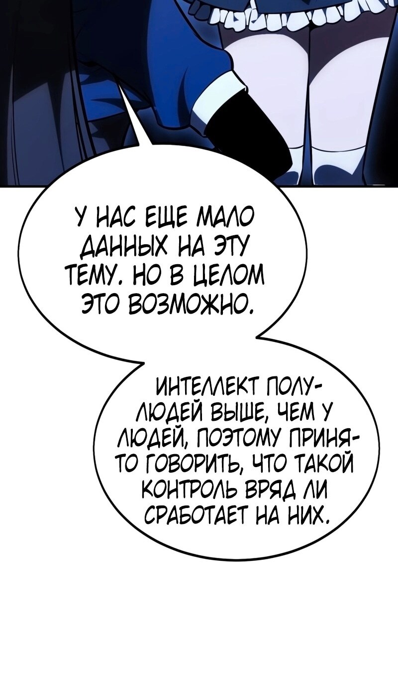 Страница 119