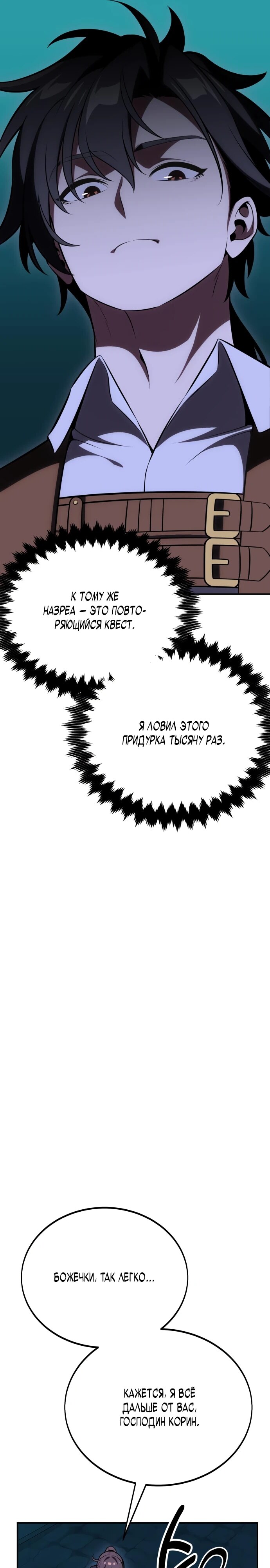 Страница 51