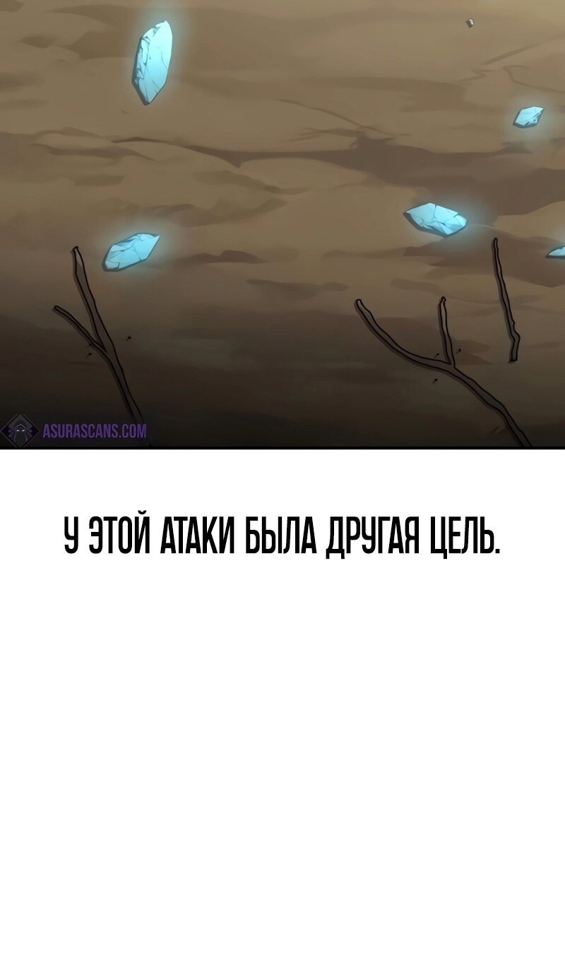 Страница 113