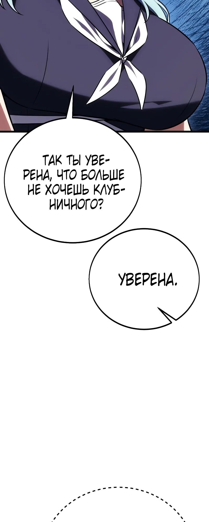 Страница 125