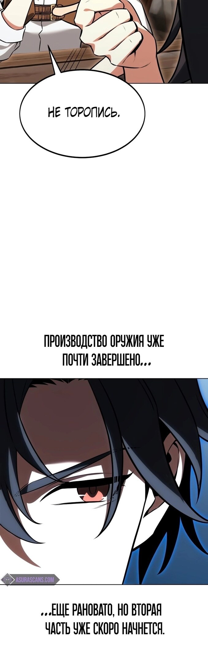 Страница 72