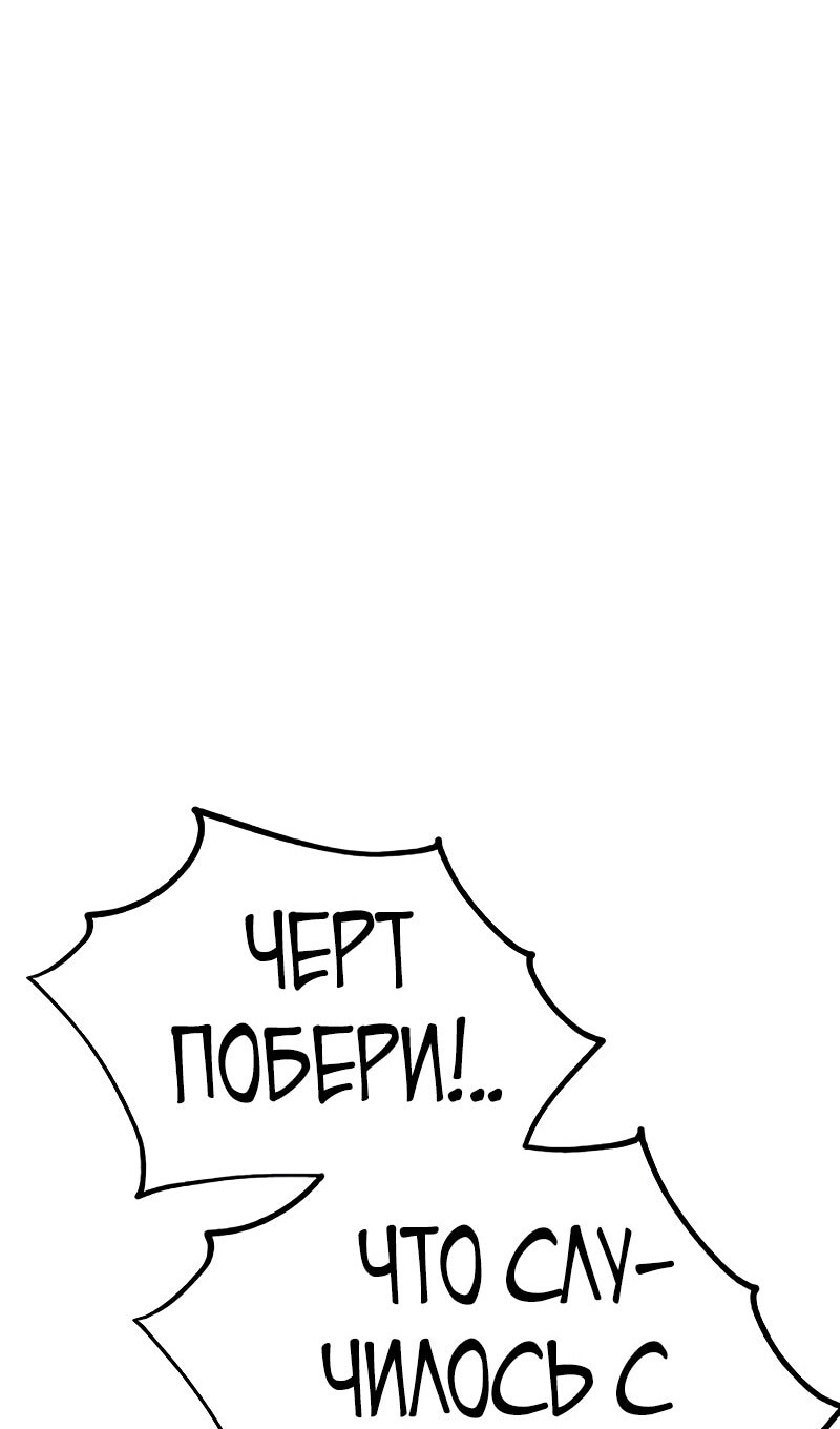 Страница 213