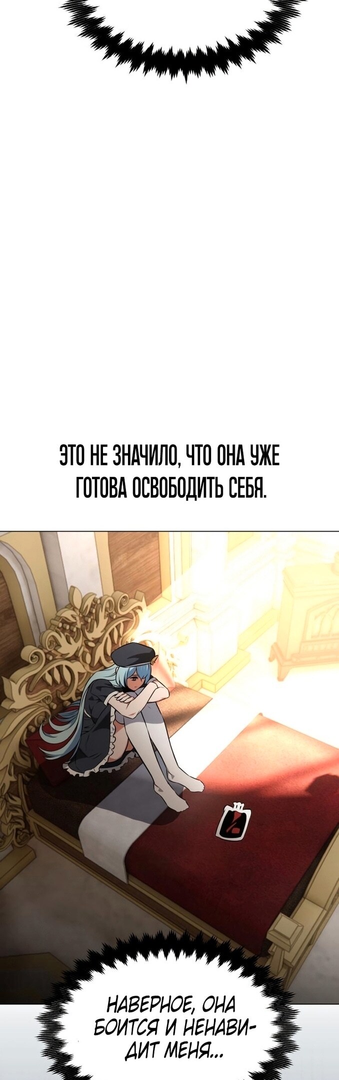 Страница 72