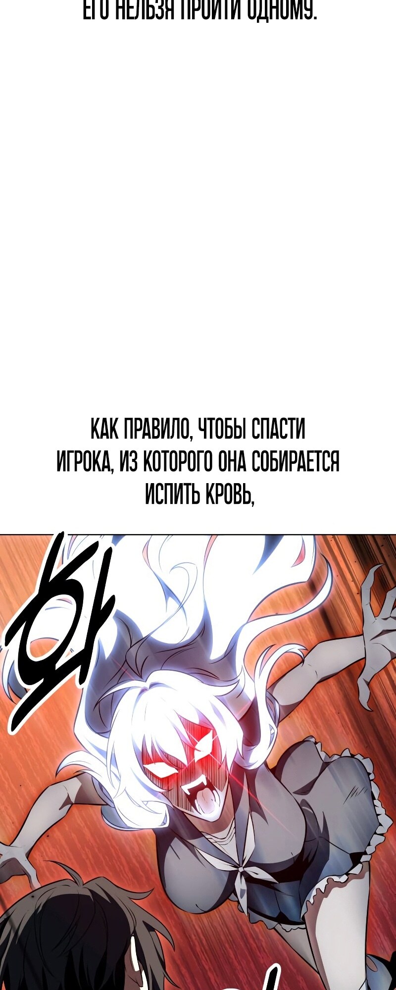 Страница 75