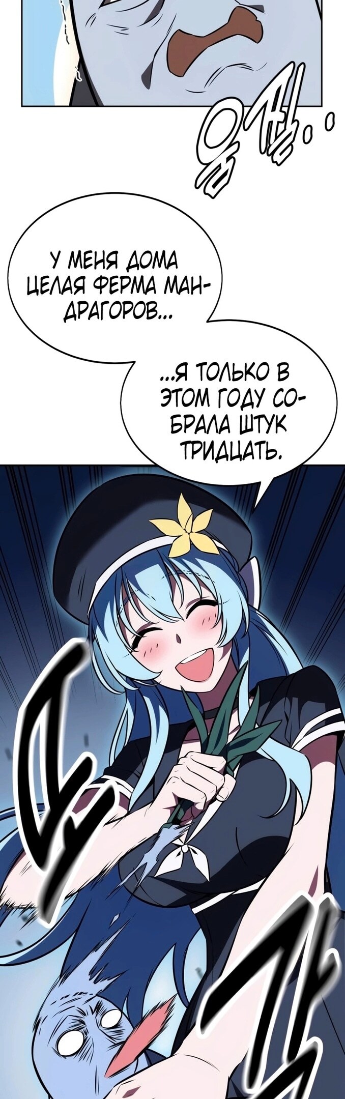 Страница 36
