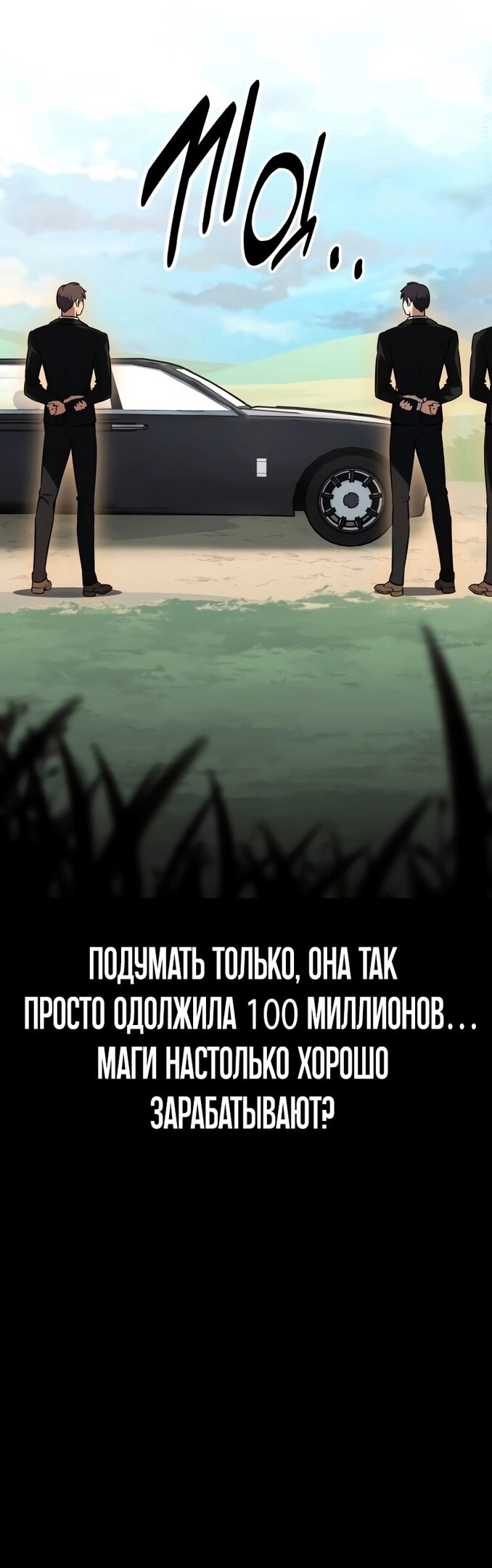 Страница 96