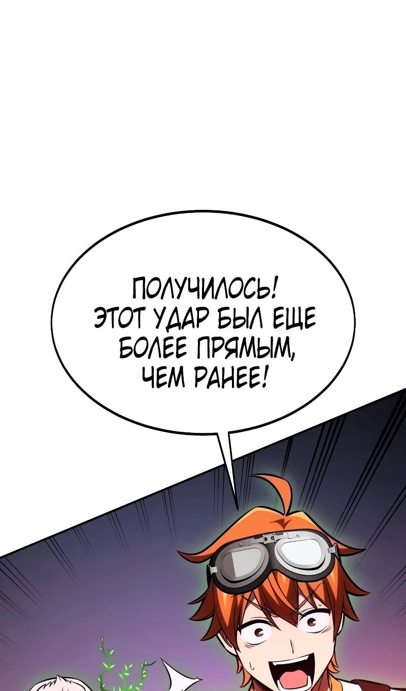 Страница 123