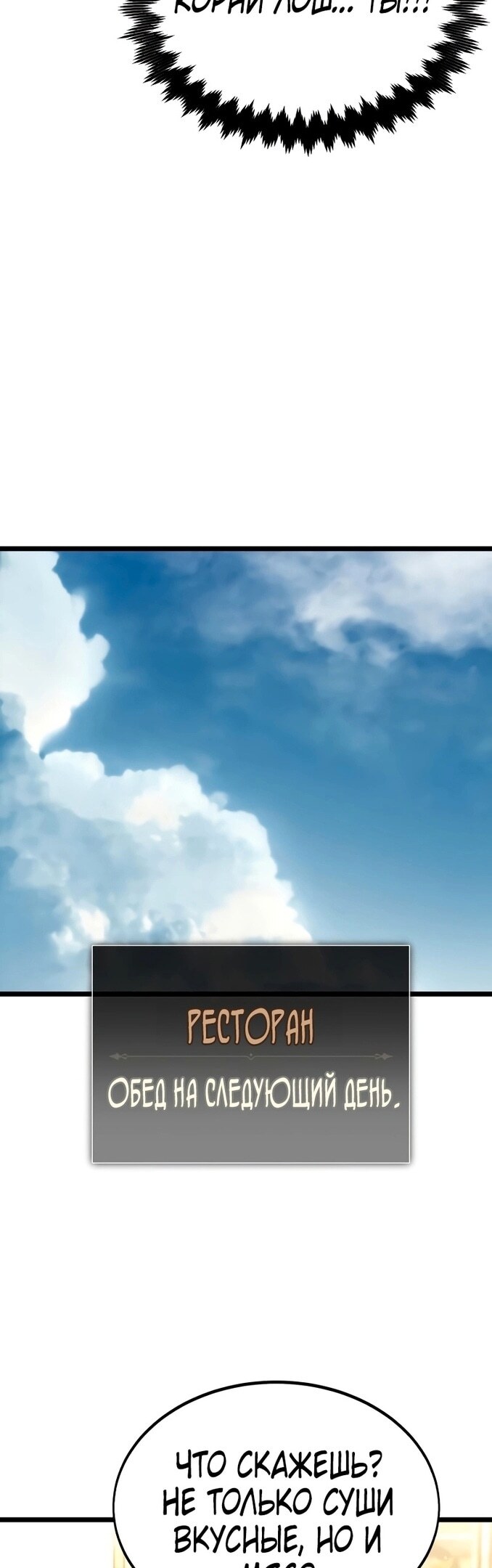 Страница 90