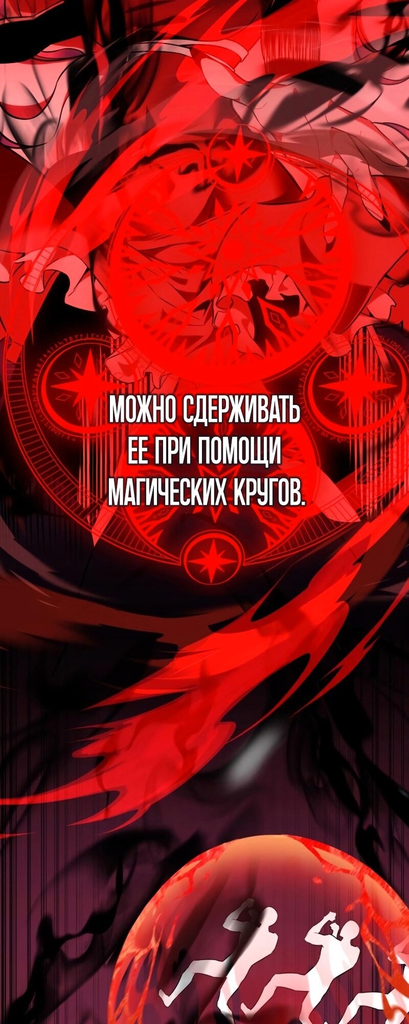 Страница 44