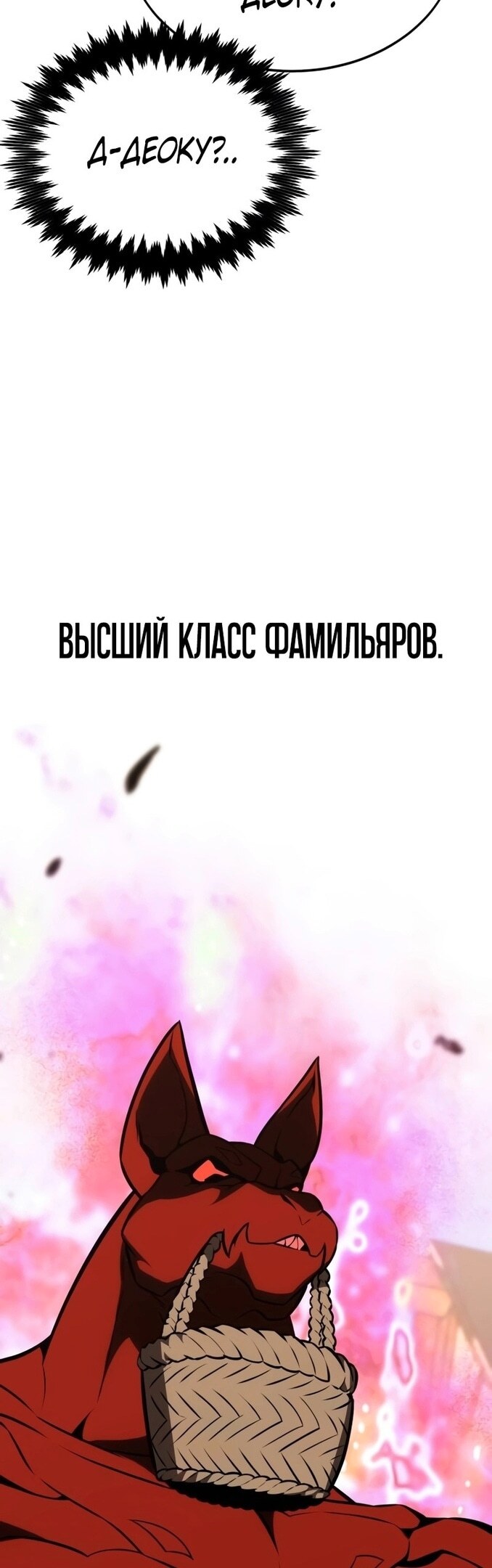 Страница 61