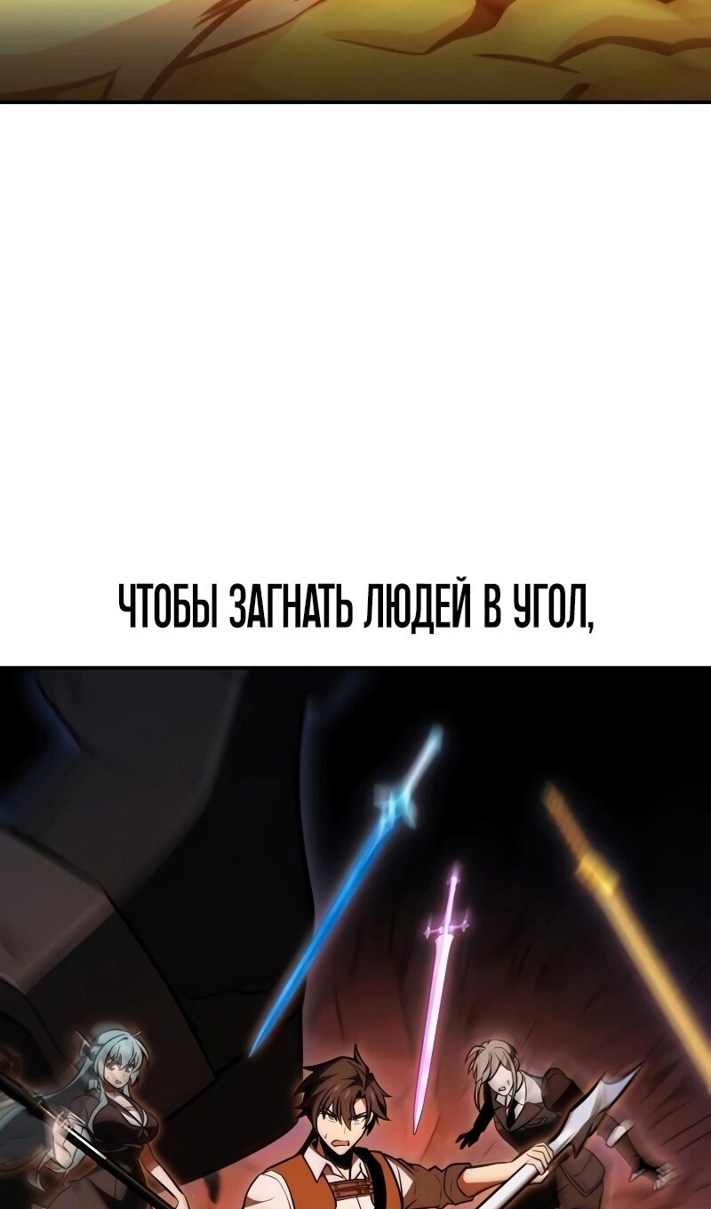 Страница 197