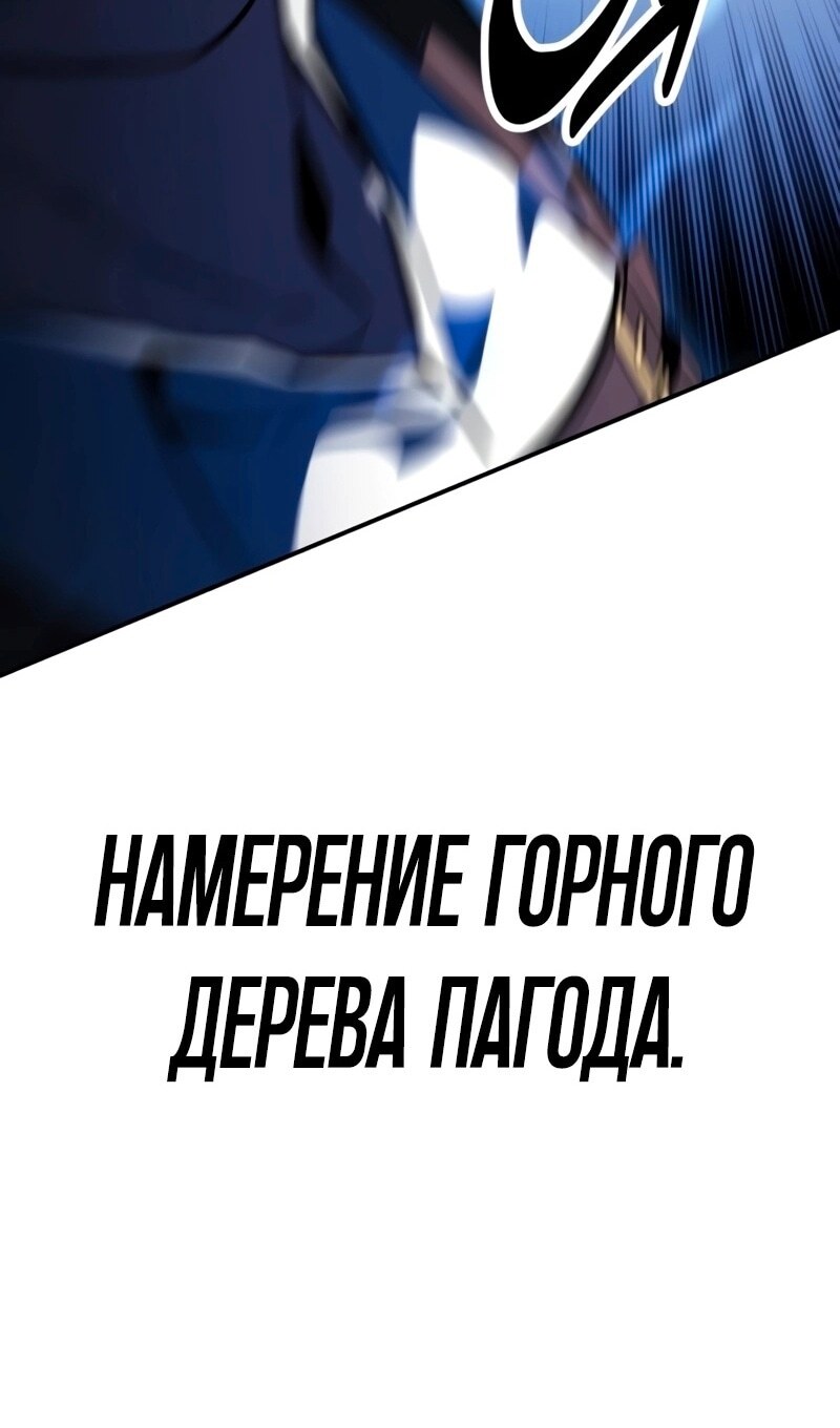 Страница 147