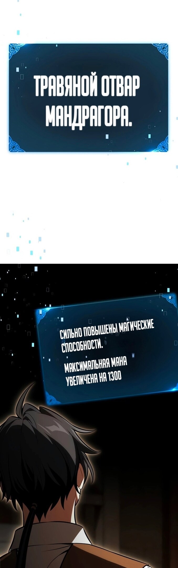 Страница 72