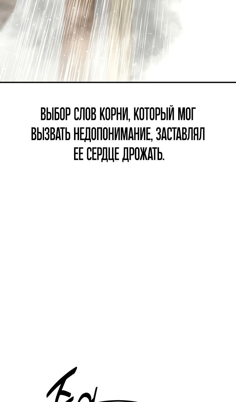 Страница 197