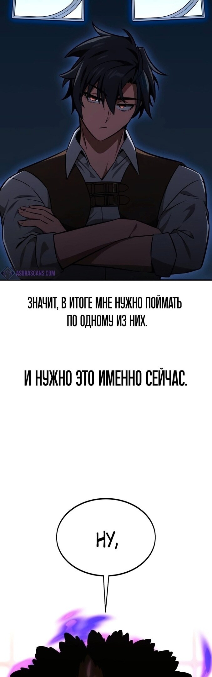Страница 71