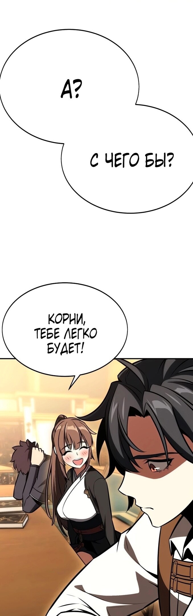 Страница 123