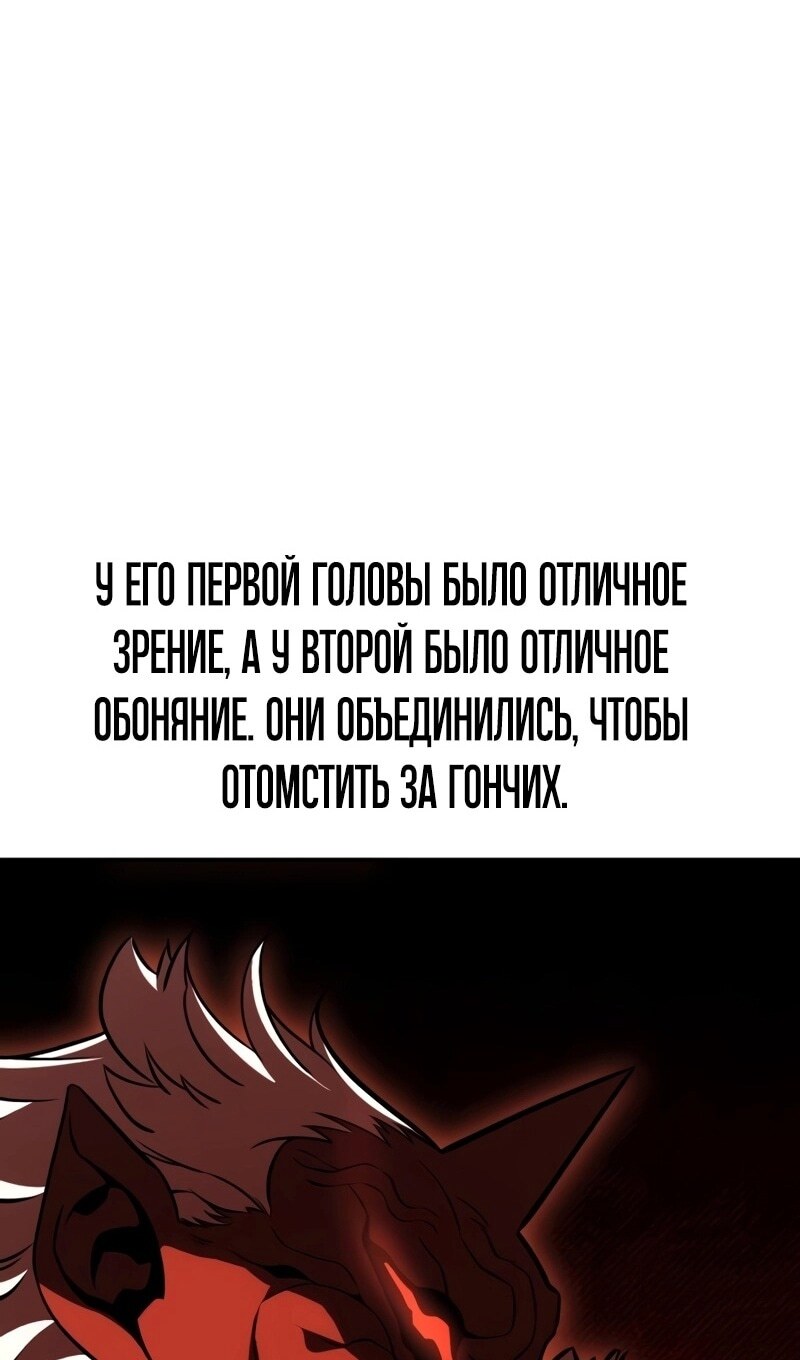 Страница 95
