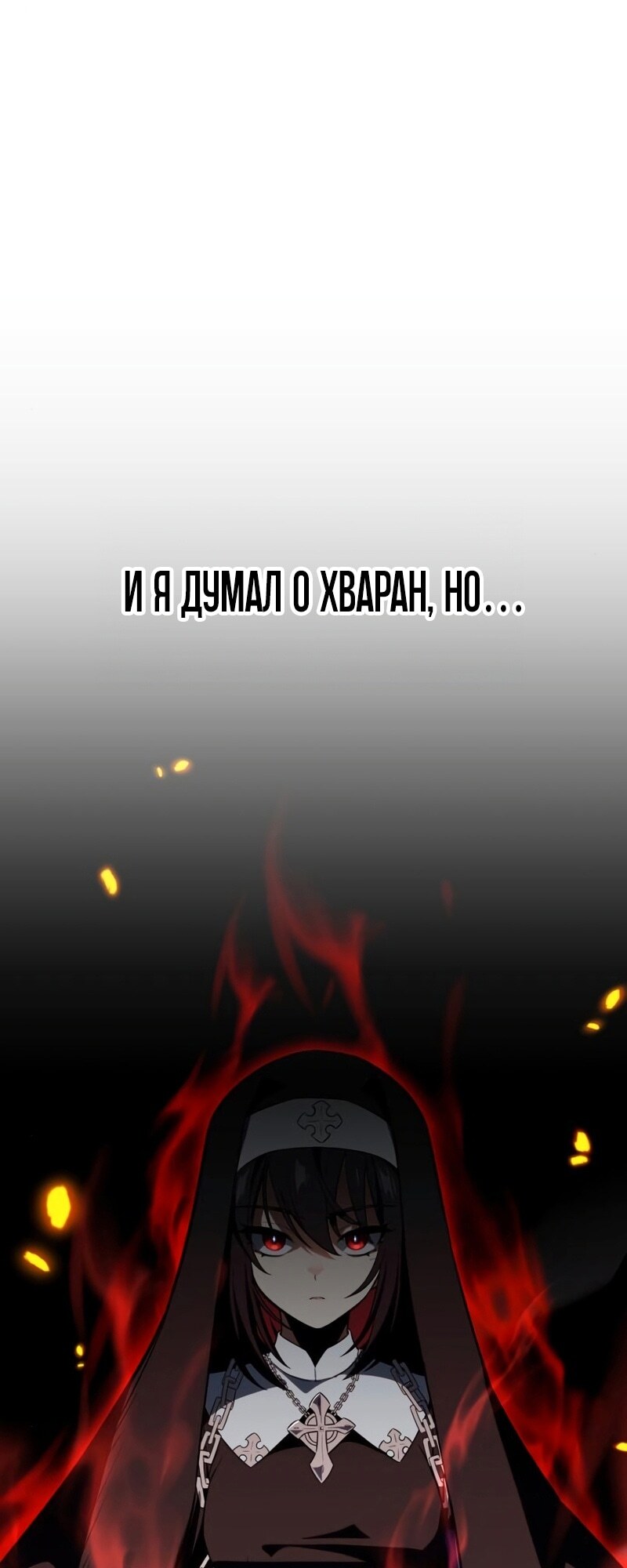 Страница 63
