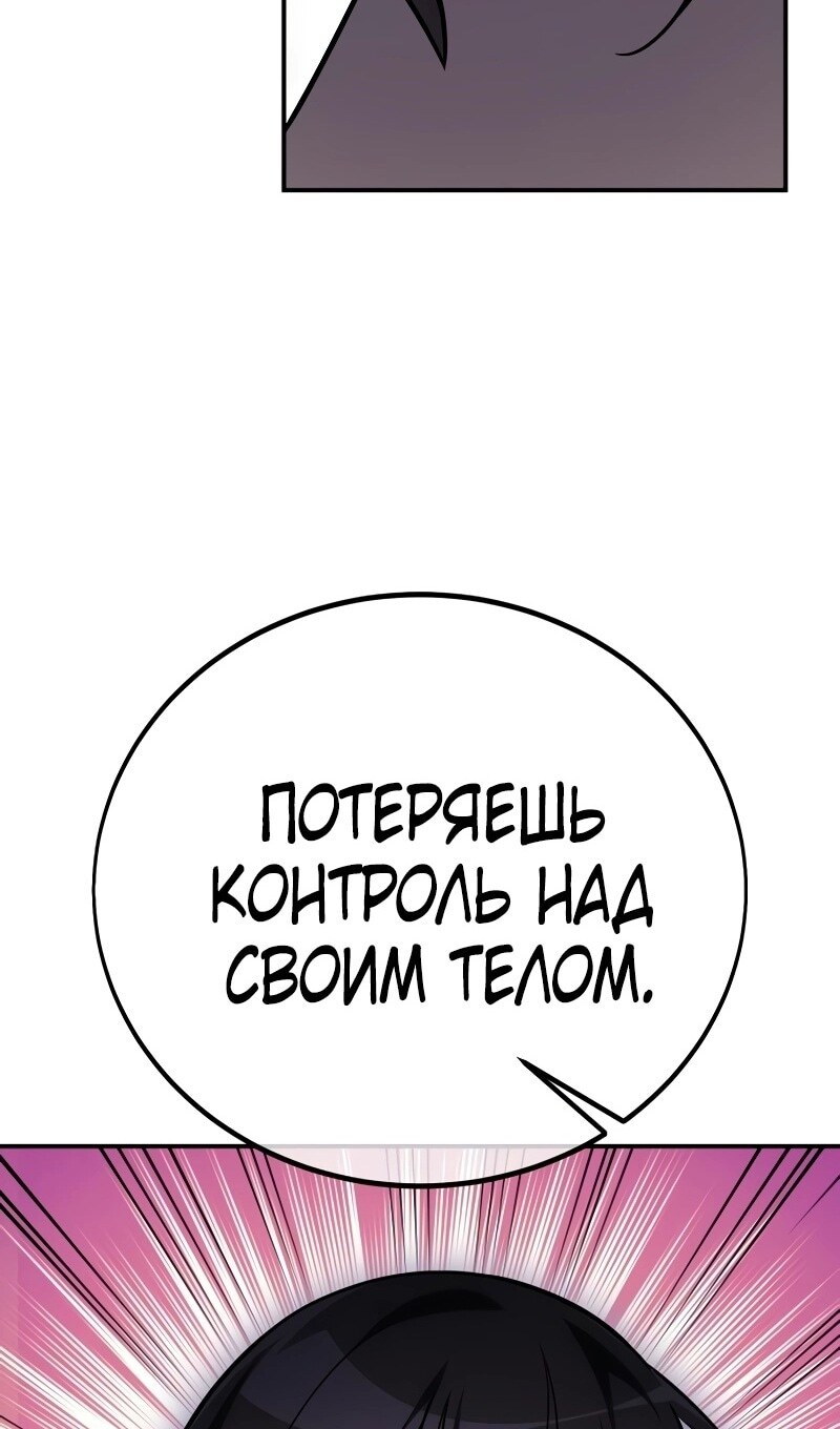 Страница 138