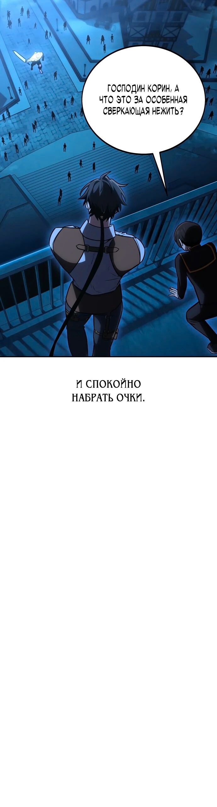 Страница 35