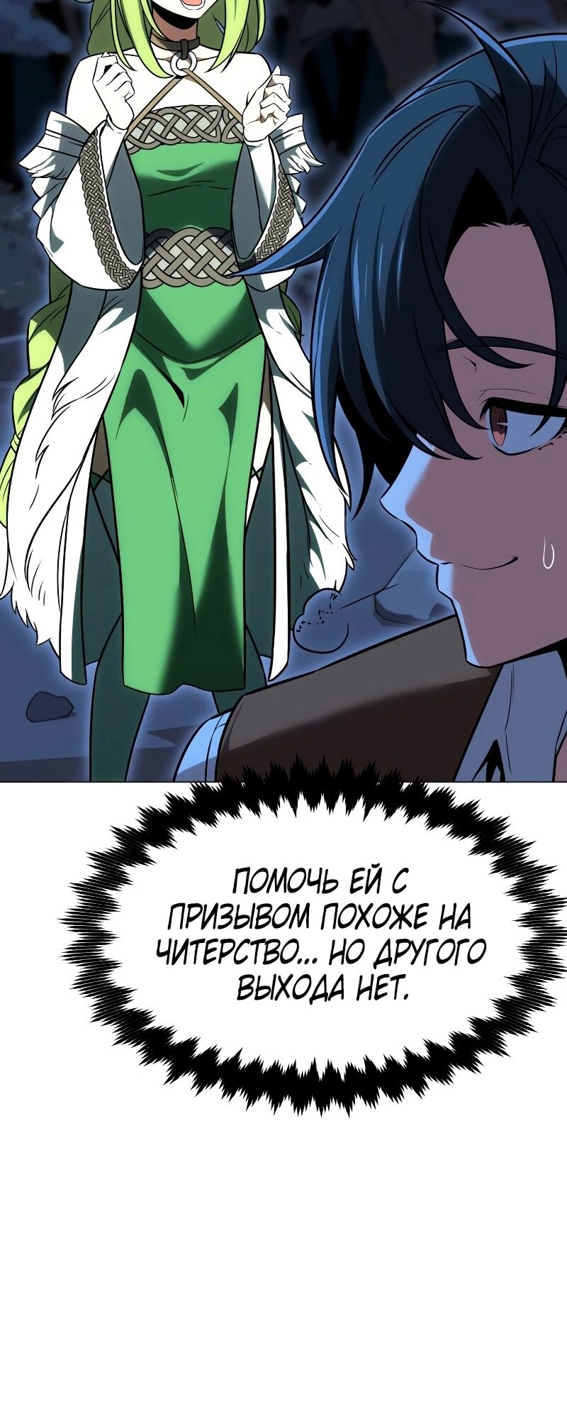 Страница 60