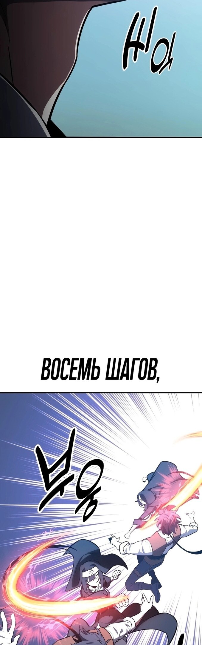 Страница 58