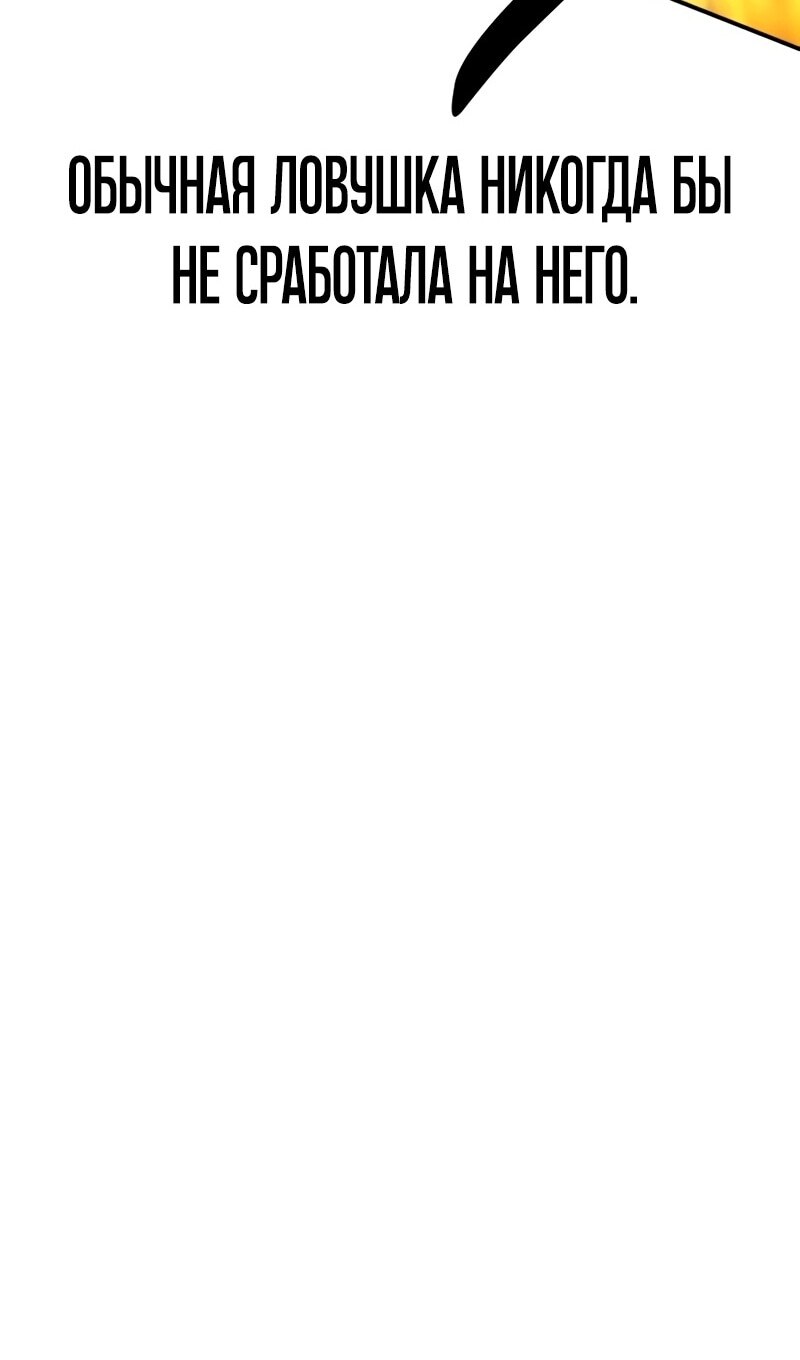 Страница 85