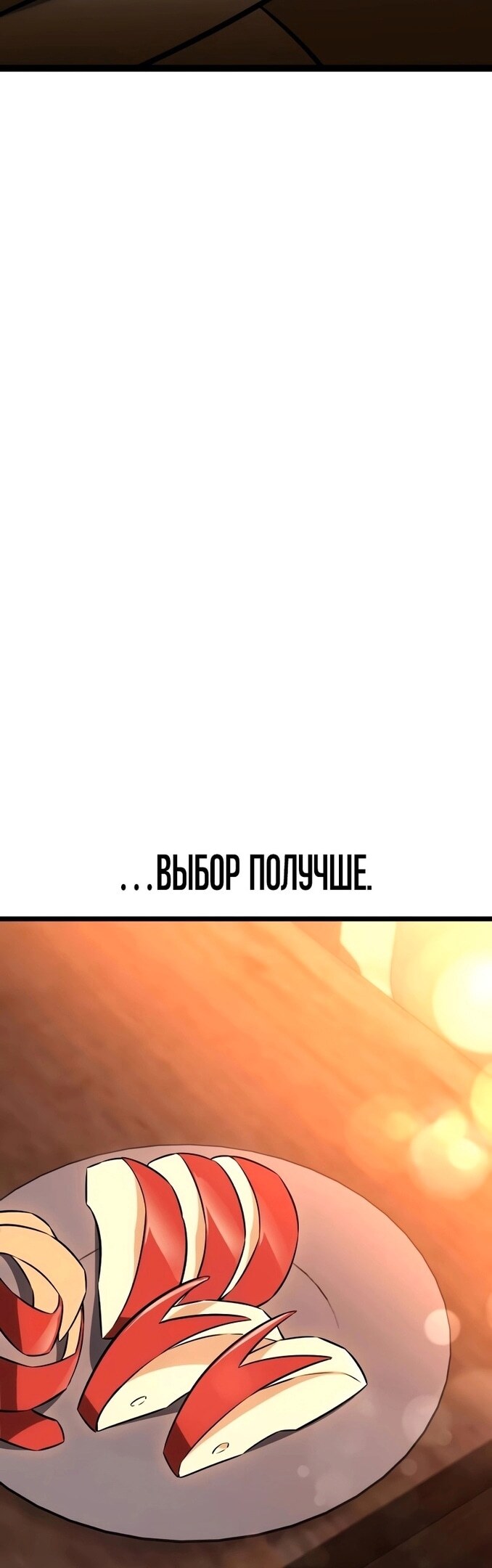 Страница 61