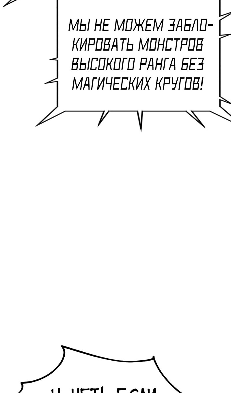 Страница 105