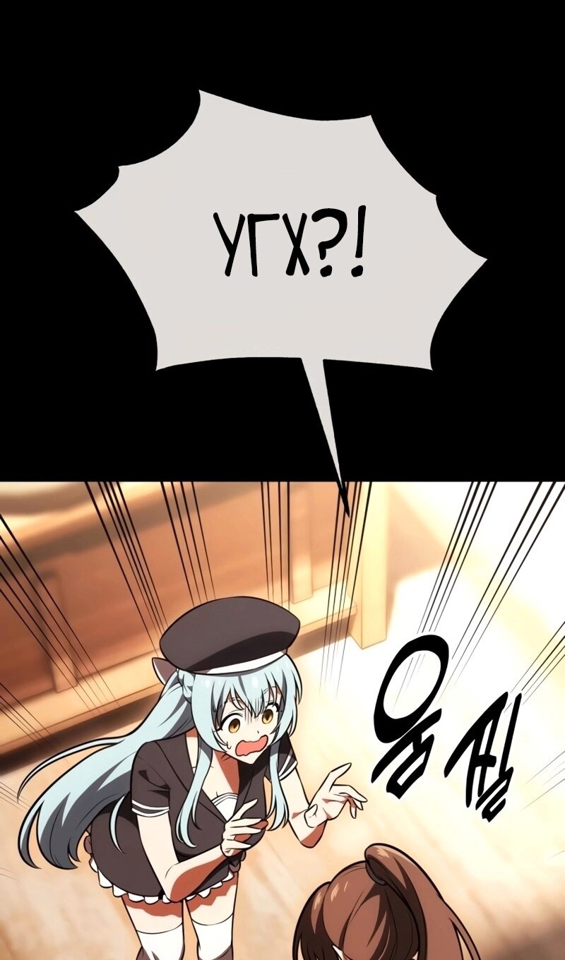 Страница 79