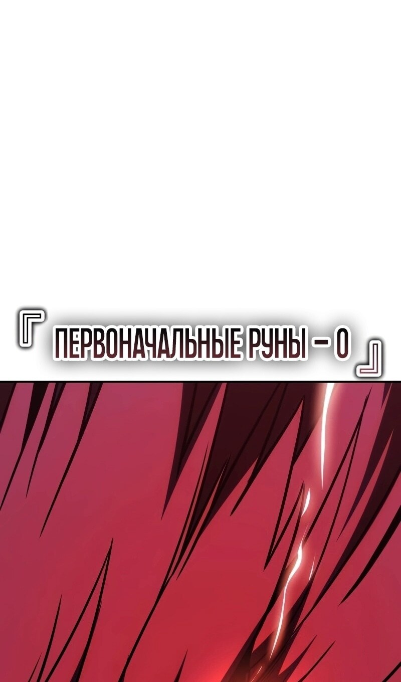 Страница 66