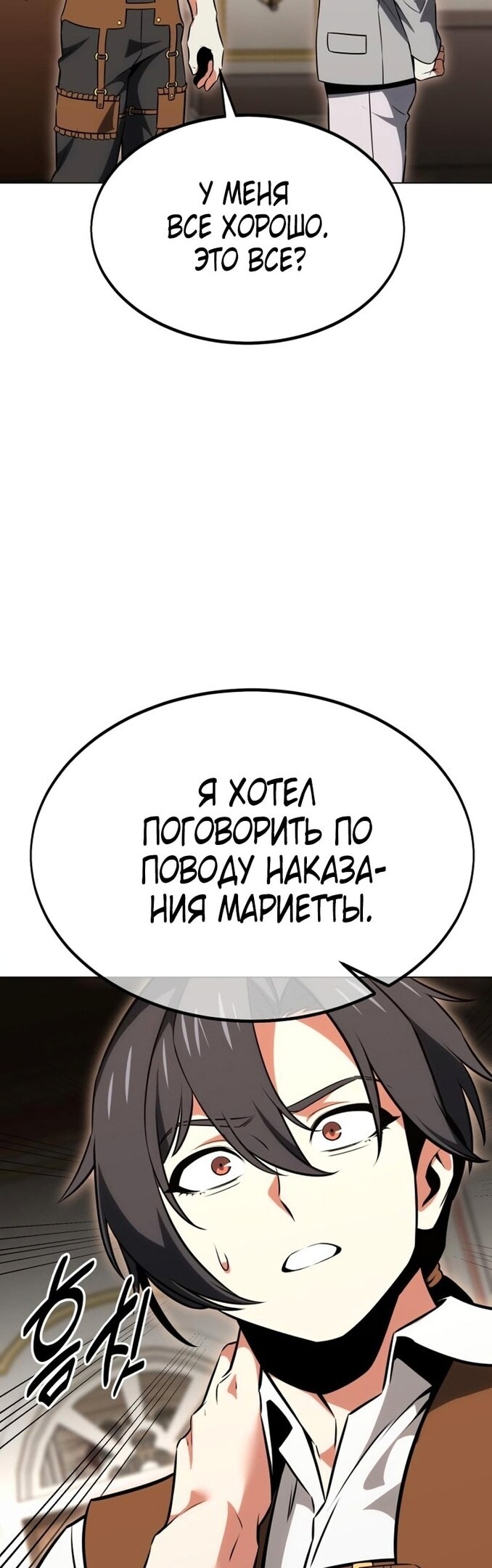Страница 33