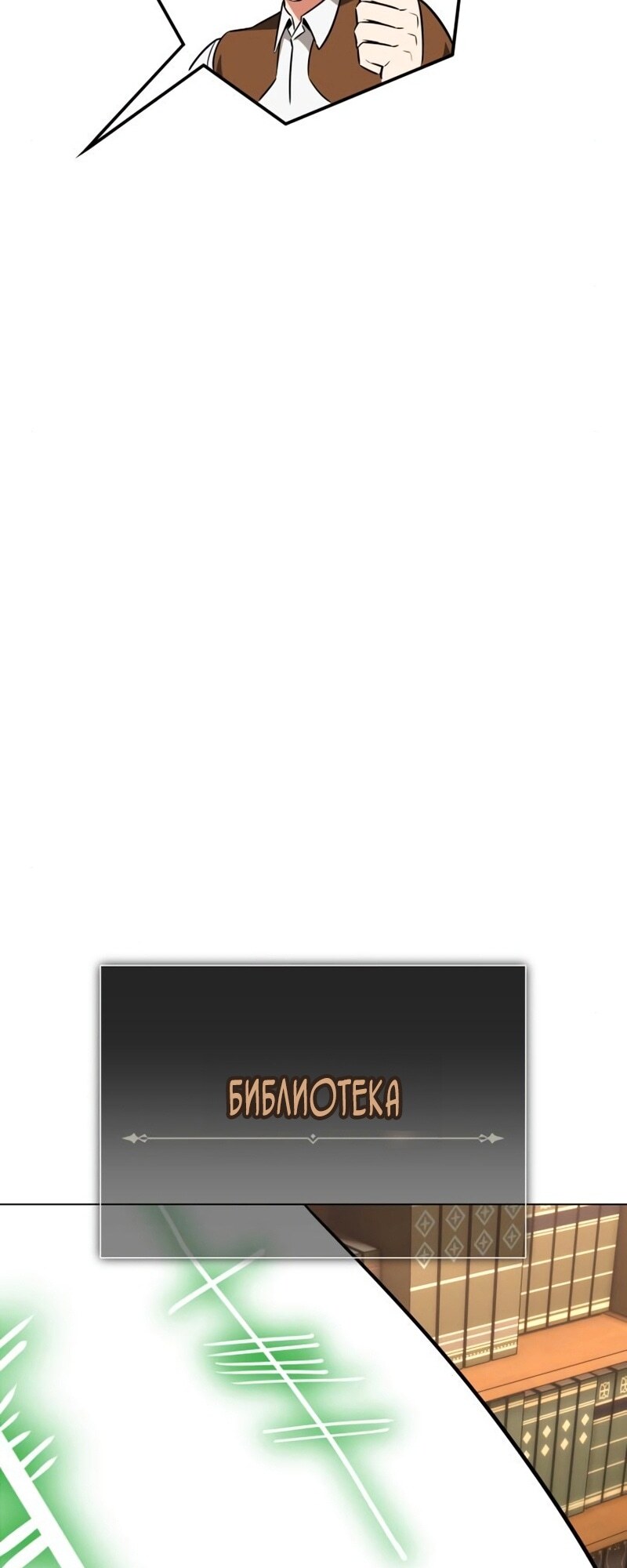 Страница 71