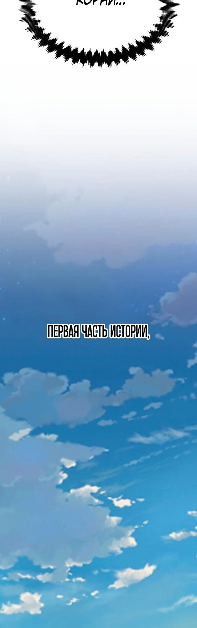 Страница 91