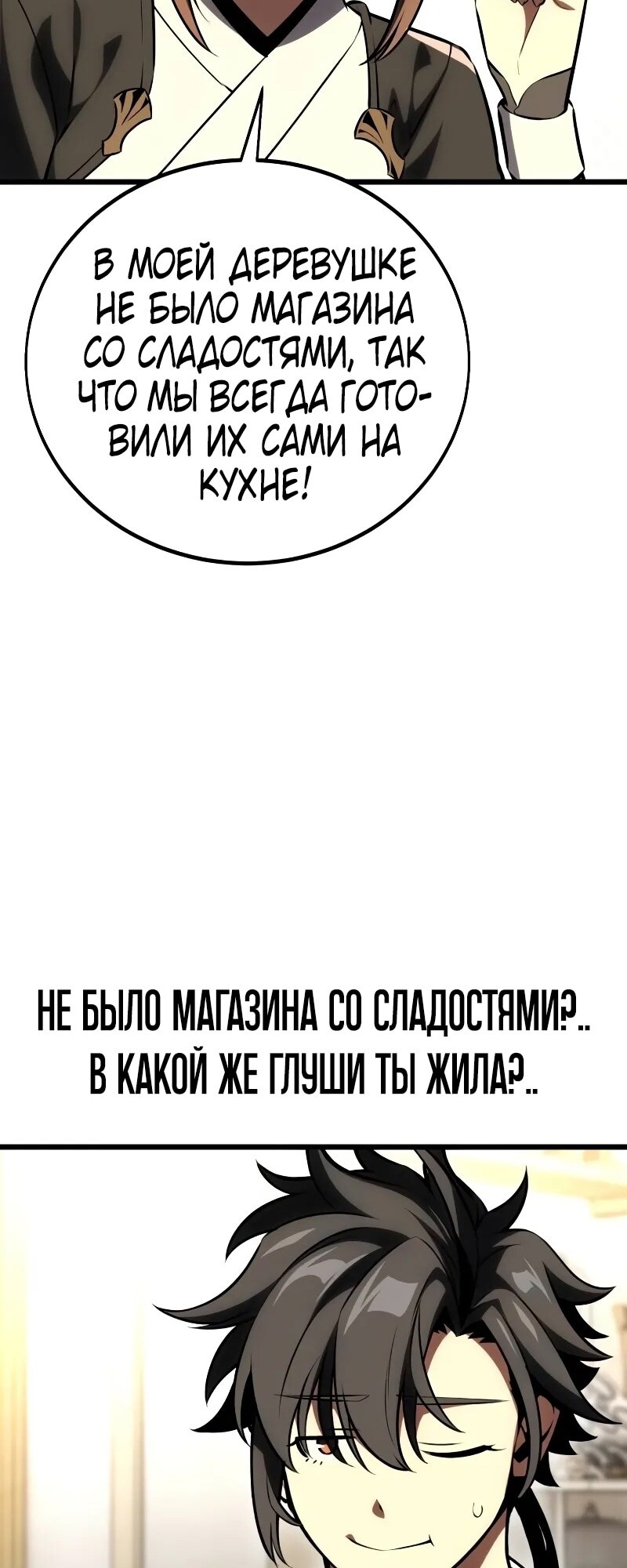 Страница 105