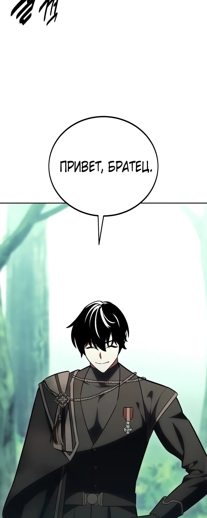 Страница 132