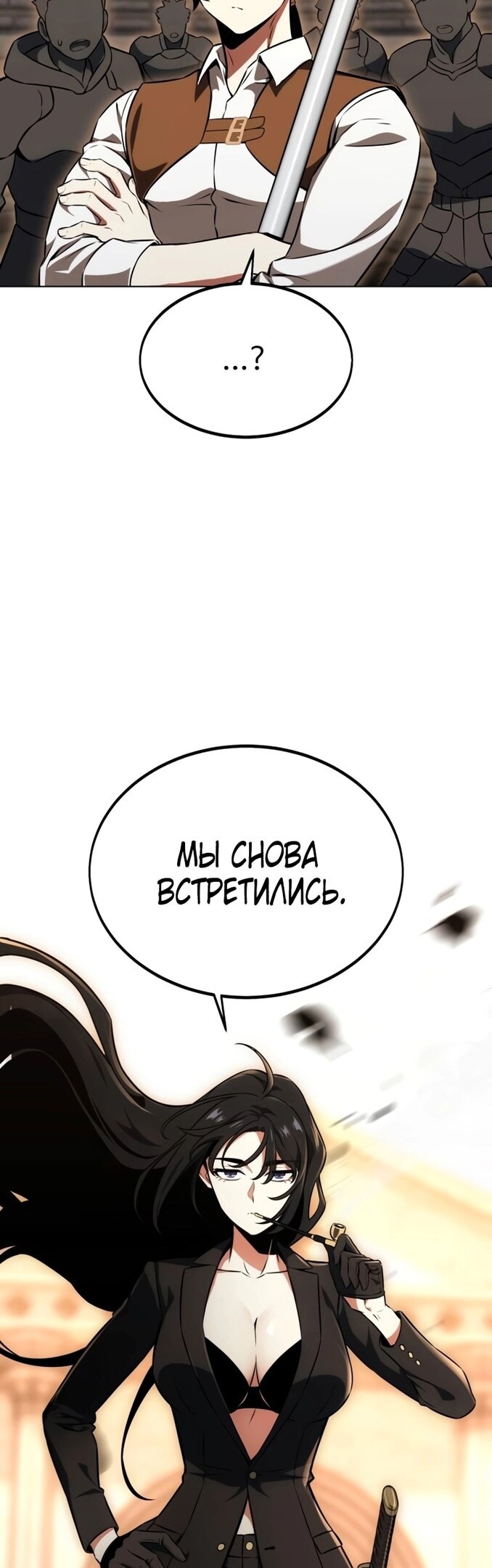 Страница 91