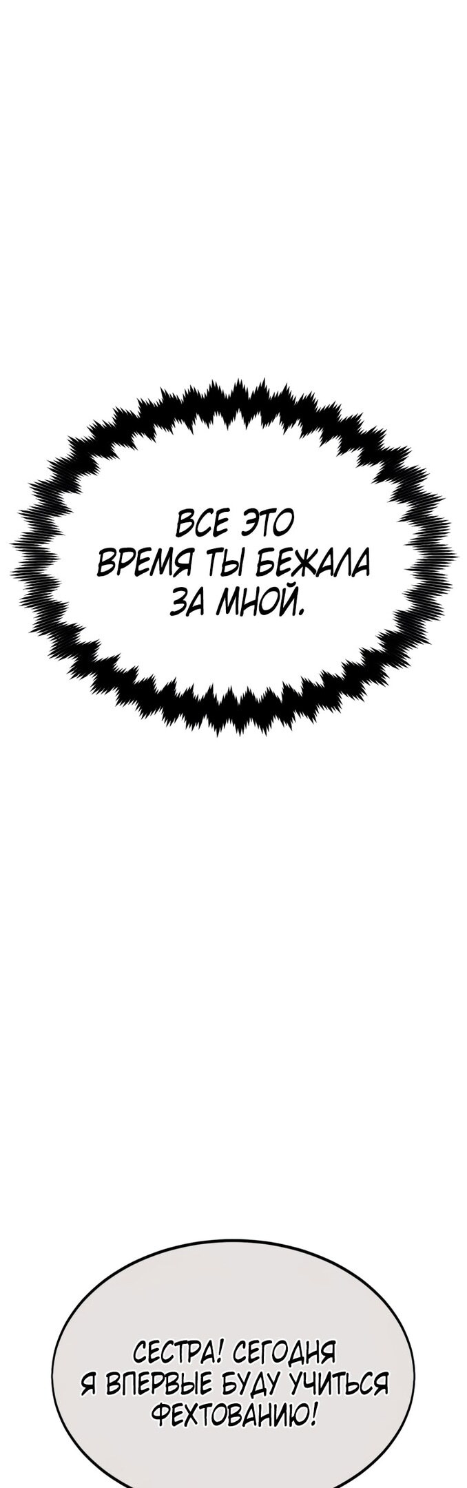 Страница 101