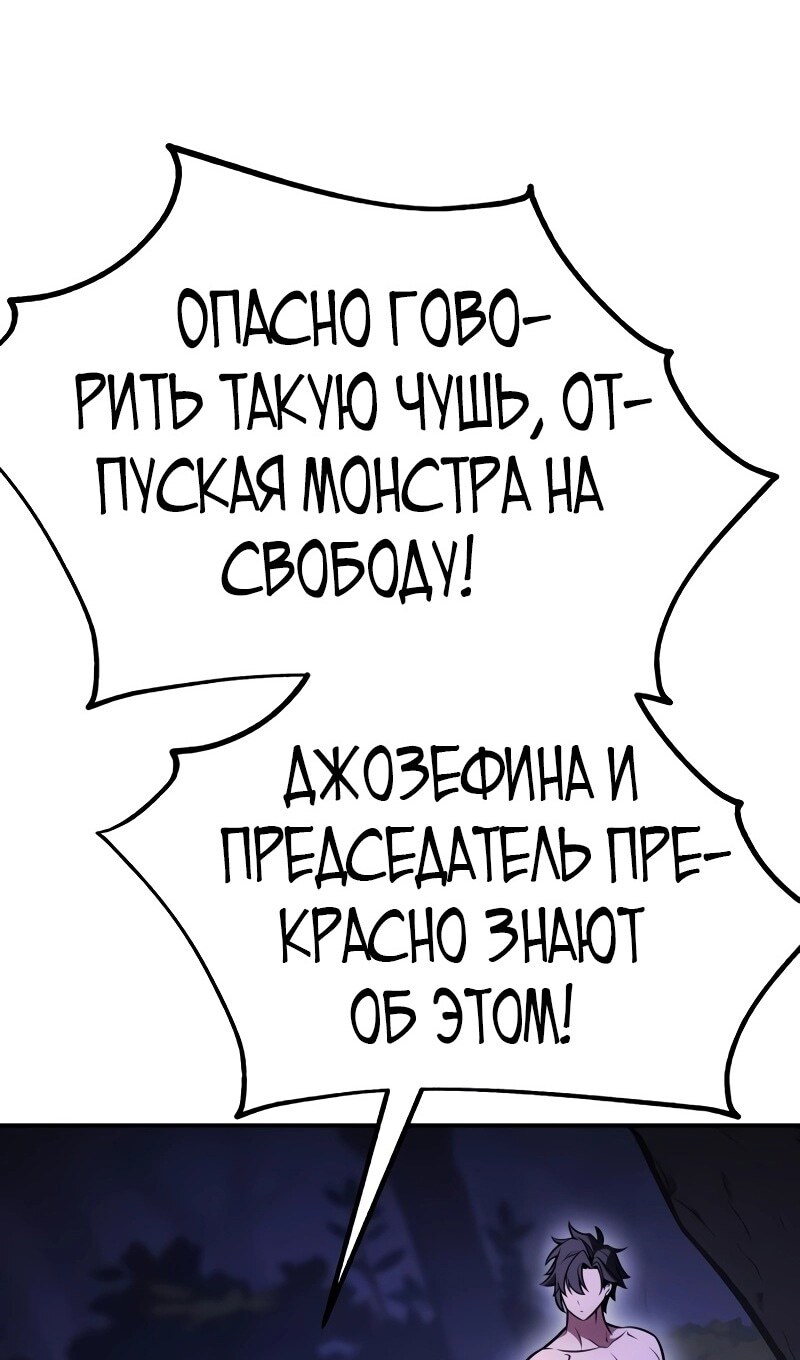 Страница 72