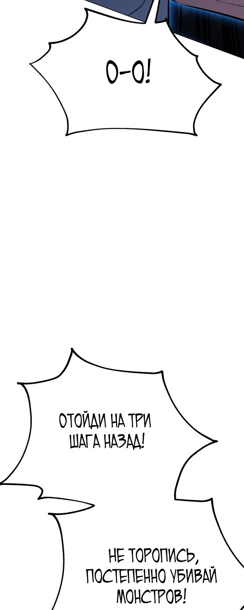Страница 111