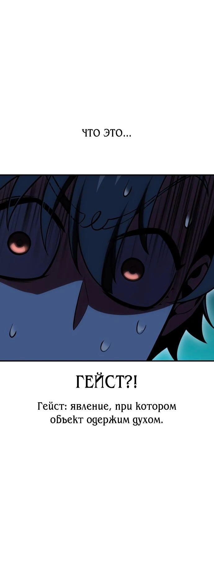 Страница 40