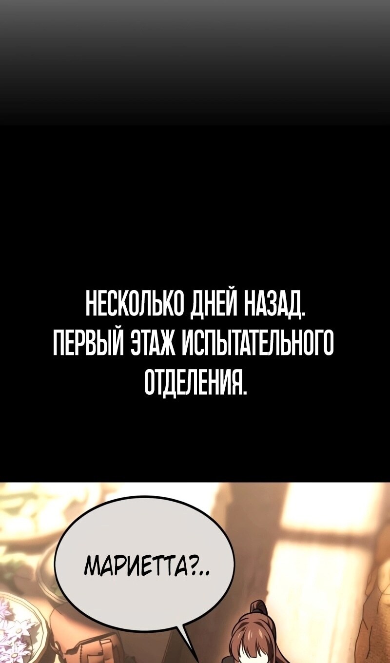 Страница 66