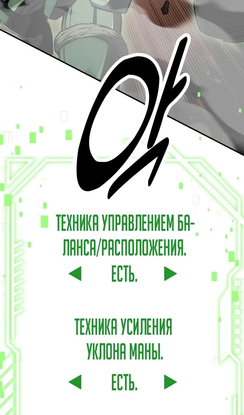 Страница 205
